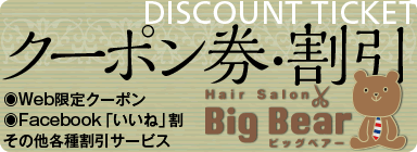 �N�[�|�����E����